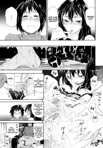 [Asaki Takayuki - Maka Fushigi - Yamatogawa] Taihen Yoku Dekimashita? (decensored) Fhentai - Page 27