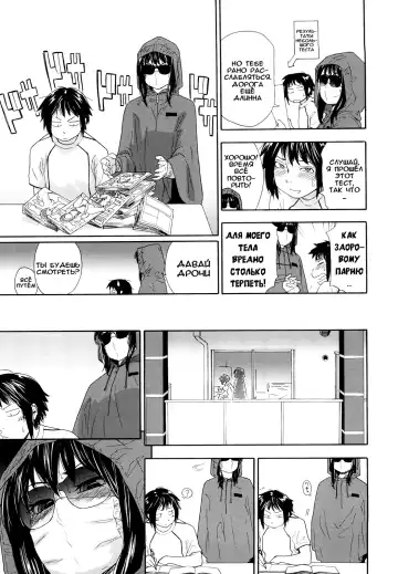 [Asaki Takayuki - Maka Fushigi - Yamatogawa] Taihen Yoku Dekimashita? (decensored) Fhentai - Page 51