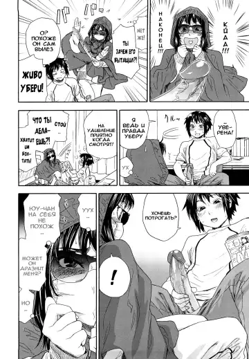 [Asaki Takayuki - Maka Fushigi - Yamatogawa] Taihen Yoku Dekimashita? (decensored) Fhentai - Page 54