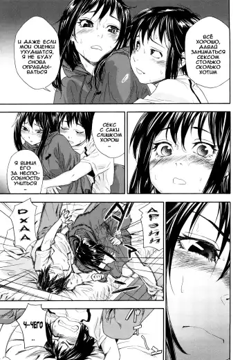 [Asaki Takayuki - Maka Fushigi - Yamatogawa] Taihen Yoku Dekimashita? (decensored) Fhentai - Page 57