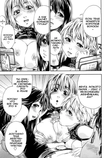 [Asaki Takayuki - Maka Fushigi - Yamatogawa] Taihen Yoku Dekimashita? (decensored) Fhentai - Page 79