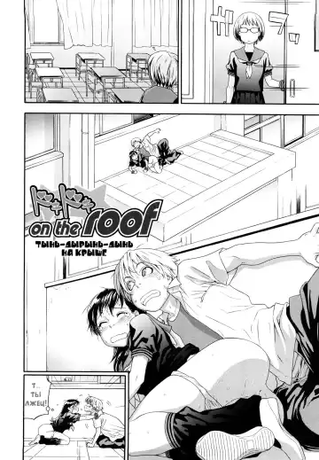 [Asaki Takayuki - Maka Fushigi - Yamatogawa] Taihen Yoku Dekimashita? (decensored) Fhentai - Page 96