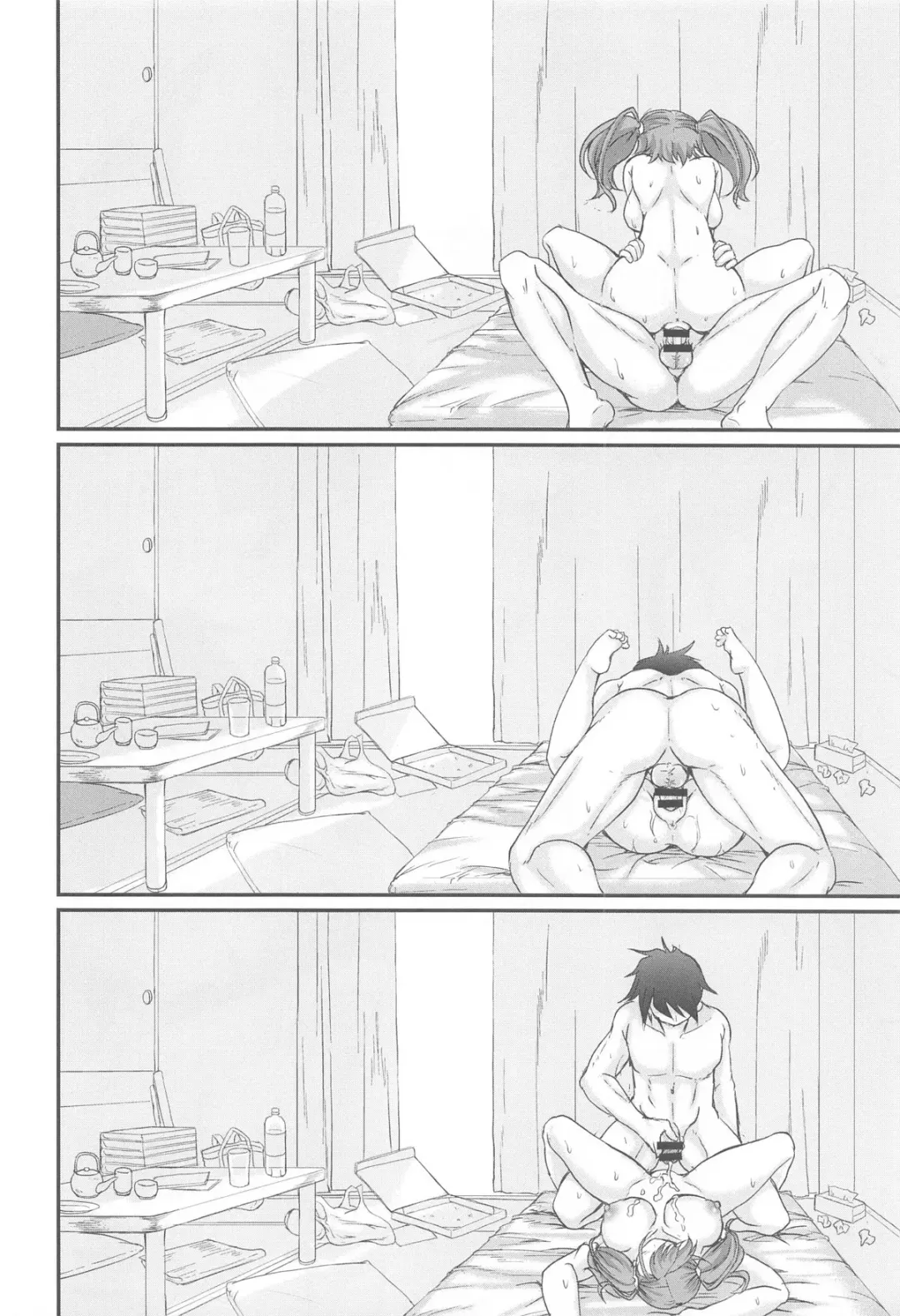 [Akimoto Dai] Banka Renjou Atlanta Fhentai - Page 21