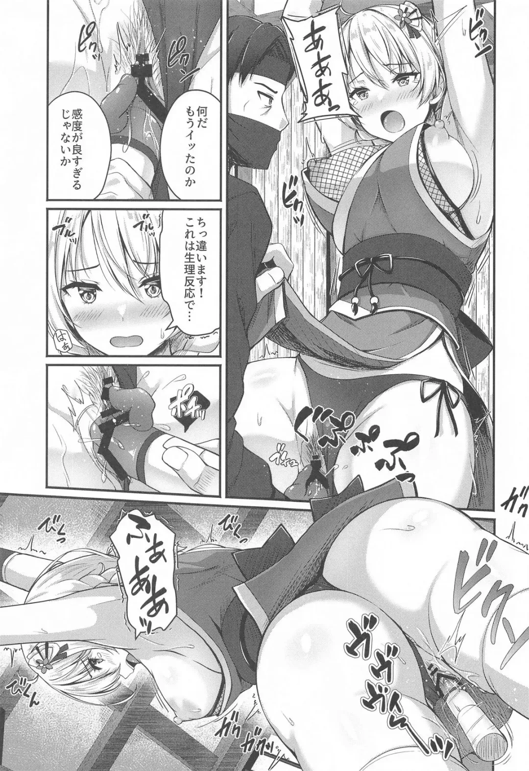 [Aka Shio] Arisu to Darjeeling no Ero Hon ~Shimada-ryuu Ninja Senpou Shugyou Hen~ Fhentai.net - Page 6