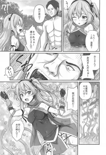 [Aka Shio] Arisu to Darjeeling no Ero Hon ~Shimada-ryuu Ninja Senpou Shugyou Hen~ Fhentai.net - Page 14