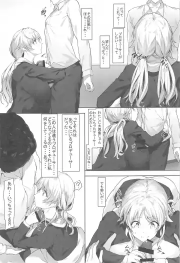 [Homu] Meguru no Mousou Nikki ~Delusion diary~ Fhentai - Page 6