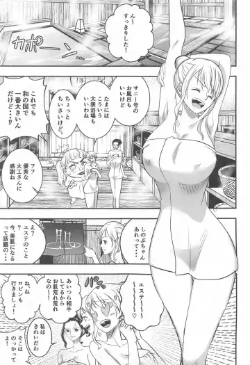 Nami-san  Ofuro no  Ato ni   Oil Massage wa Ikaga? Fhentai.net - Page 2