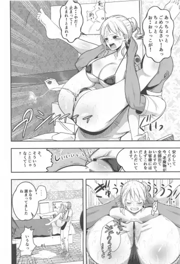 Nami-san  Ofuro no  Ato ni   Oil Massage wa Ikaga? Fhentai.net - Page 9