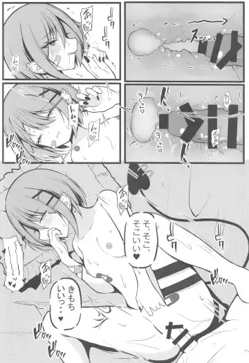 [Koharu] Oshinobi Date de Towa-sama  to  Icha Love Ecchi Suru Hon   Kaisuiyoku Hen Fhentai - Page 15