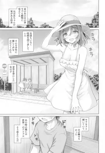 [Kaishinshi] Onee-chan + Fhentai - Page 2