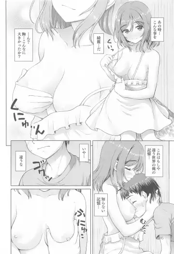 [Kaishinshi] Onee-chan + Fhentai - Page 5