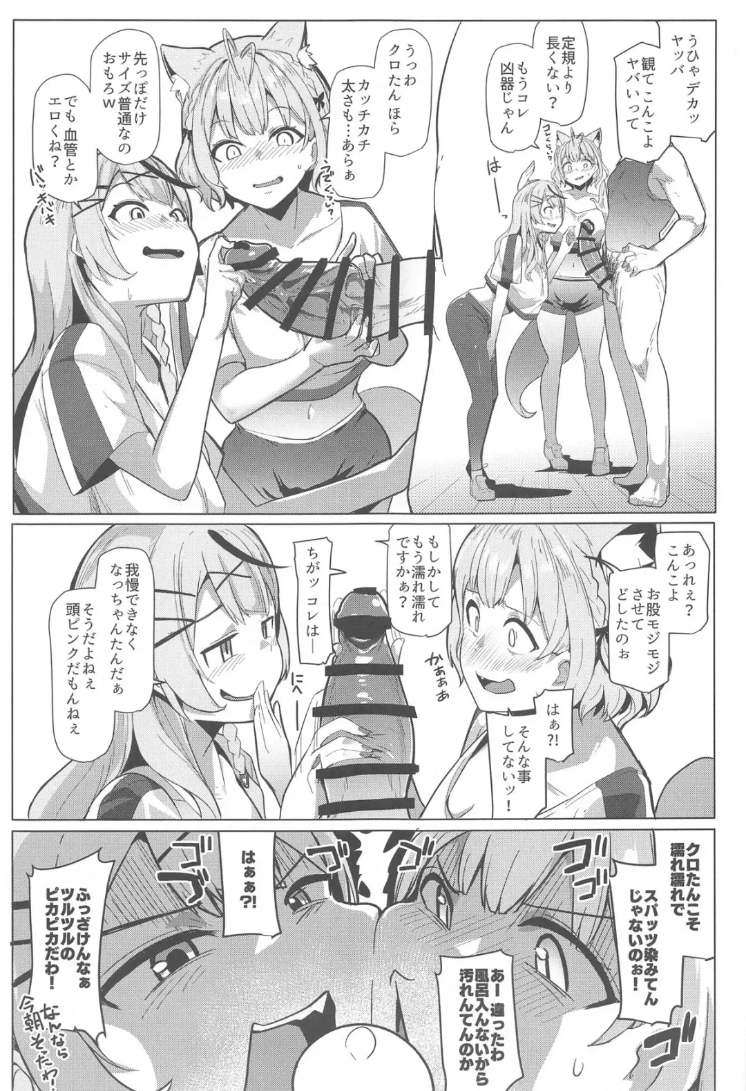 [Muneshiro] Osucollab 3 Fhentai - Page 6