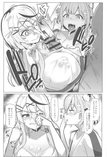 [Muneshiro] Osucollab 3 Fhentai - Page 12