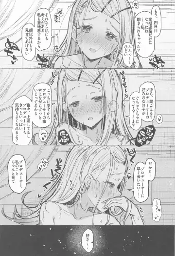 [Interstellar] Aishiteru Jinsei  - Love The Life You Live. Fhentai - Page 14