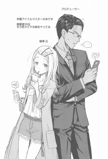 [Interstellar] Aishiteru Jinsei  - Love The Life You Live. Fhentai - Page 2