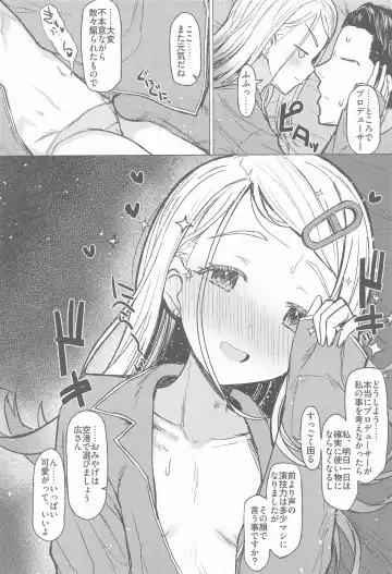 [Interstellar] Aishiteru Jinsei  - Love The Life You Live. Fhentai - Page 29