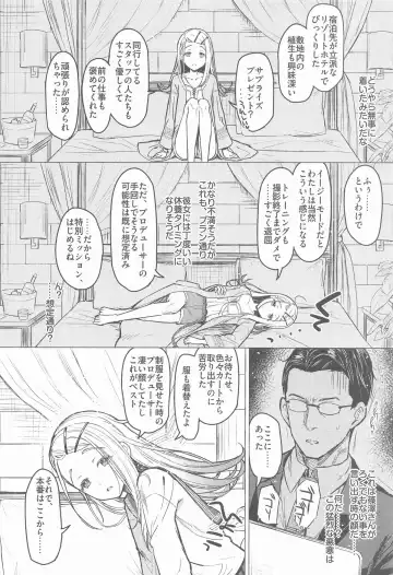 [Interstellar] Aishiteru Jinsei  - Love The Life You Live. Fhentai - Page 7