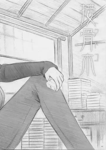 [Inoue Tommy] Niwatoko Fhentai - Page 44