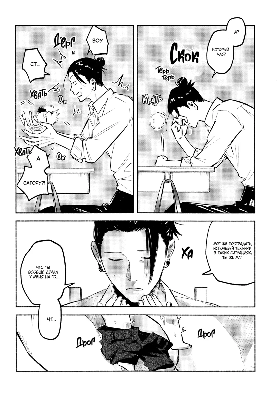 Fall in Love | Тоннель любви! Fhentai - Page 12