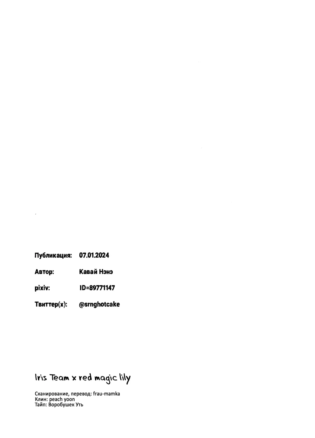 Fall in Love | Тоннель любви! Fhentai - Page 21