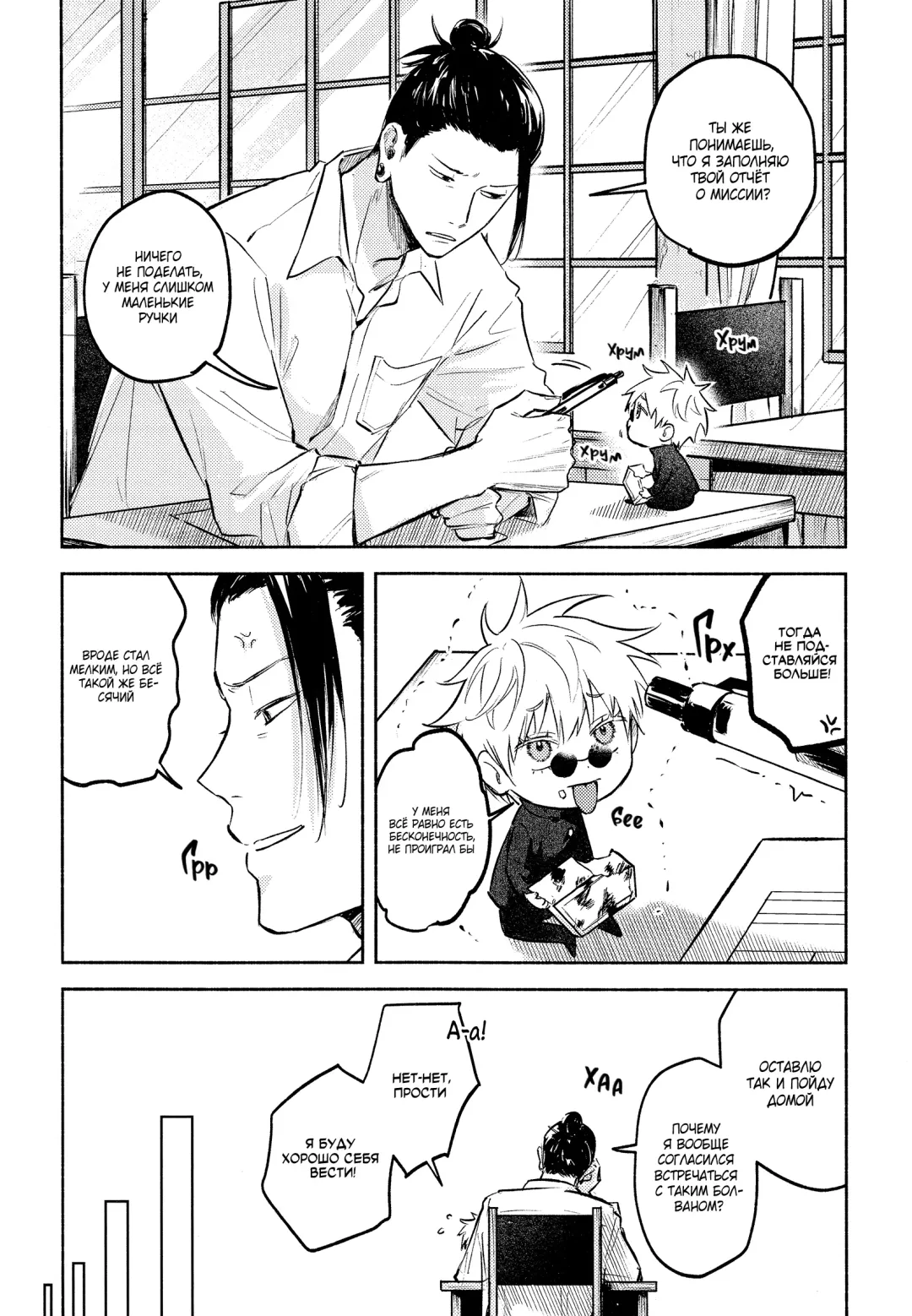 Fall in Love | Тоннель любви! Fhentai - Page 3