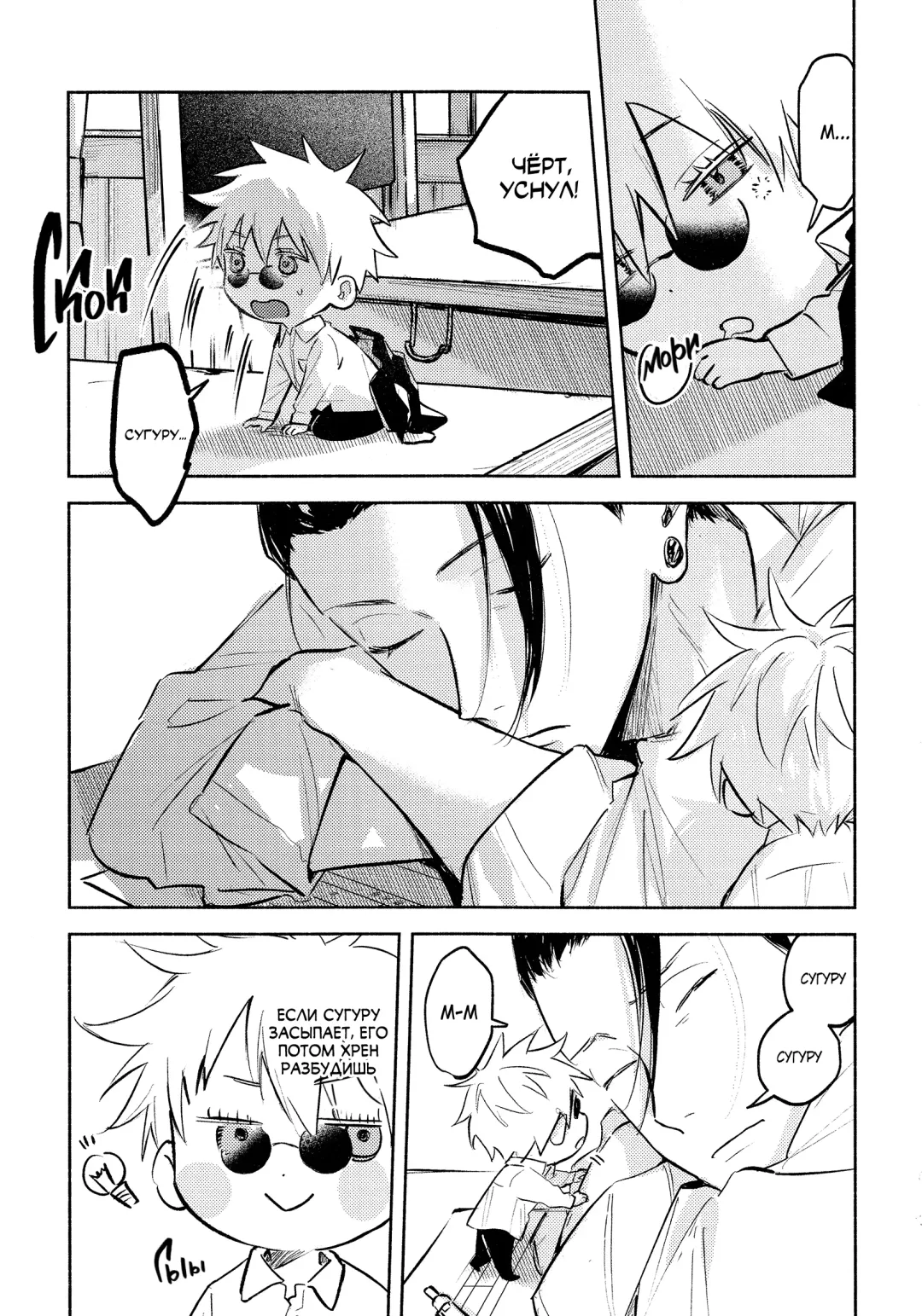 Fall in Love | Тоннель любви! Fhentai - Page 4