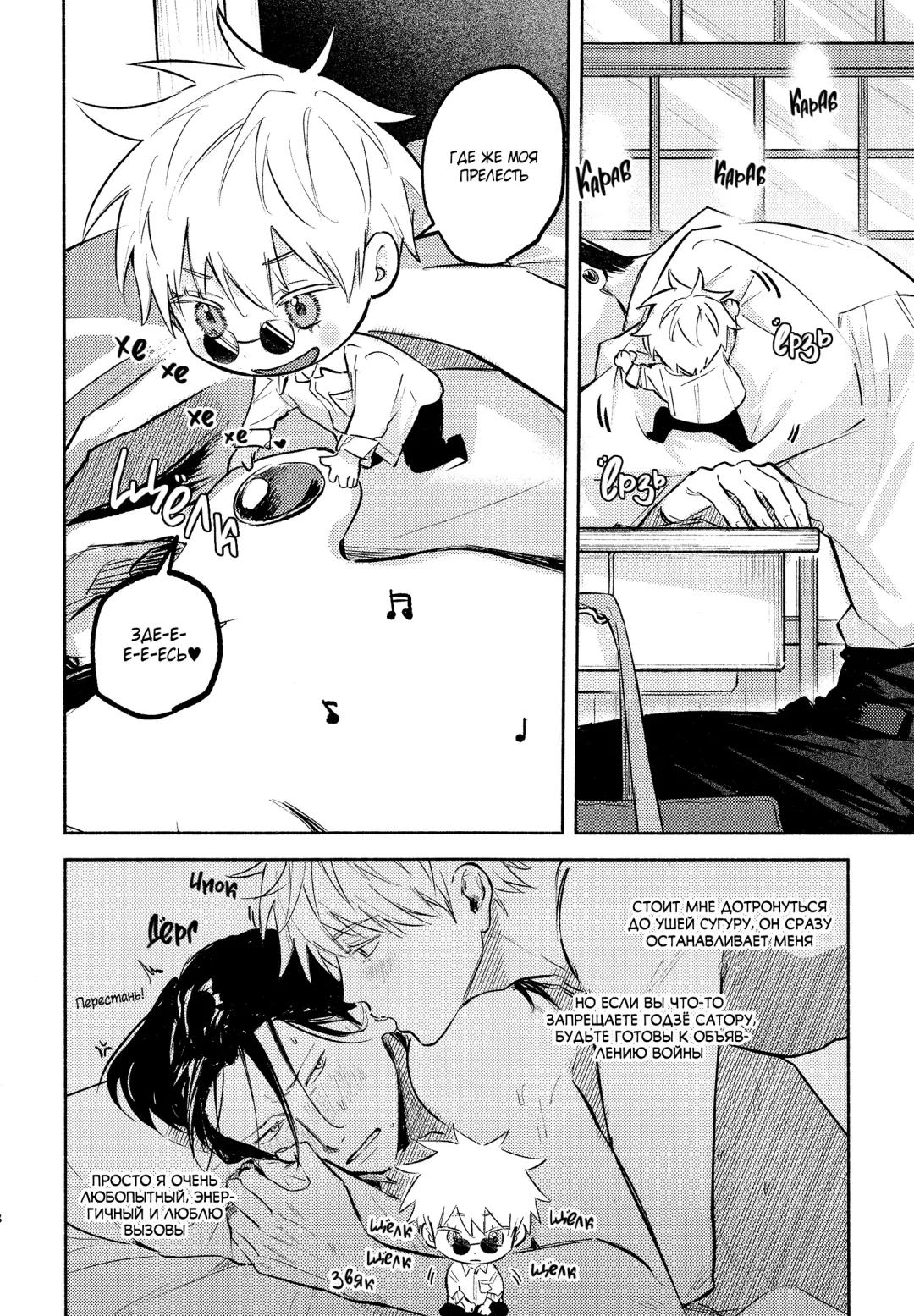 Fall in Love | Тоннель любви! Fhentai - Page 5