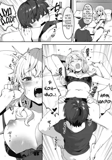 [Nise] Otoiku de  Anekatsu! | Жизнь сестры с воспитанием брата Fhentai.net - Page 10