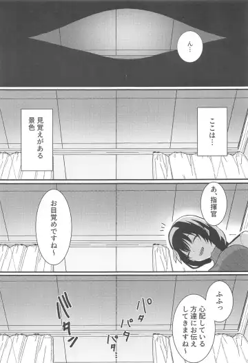 [Kumano Kotaro] Nurse na Anis  ga Ganbaru Hon Fhentai - Page 2