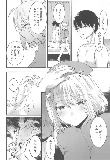 [Kumano Kotaro] Nurse na Anis  ga Ganbaru Hon Fhentai - Page 5