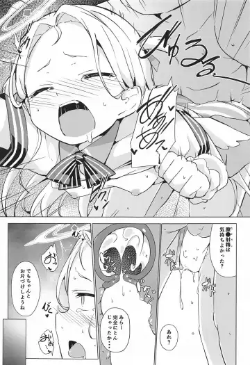 [Solar Milk] Watashi no Nigate na Sensei Fhentai - Page 20