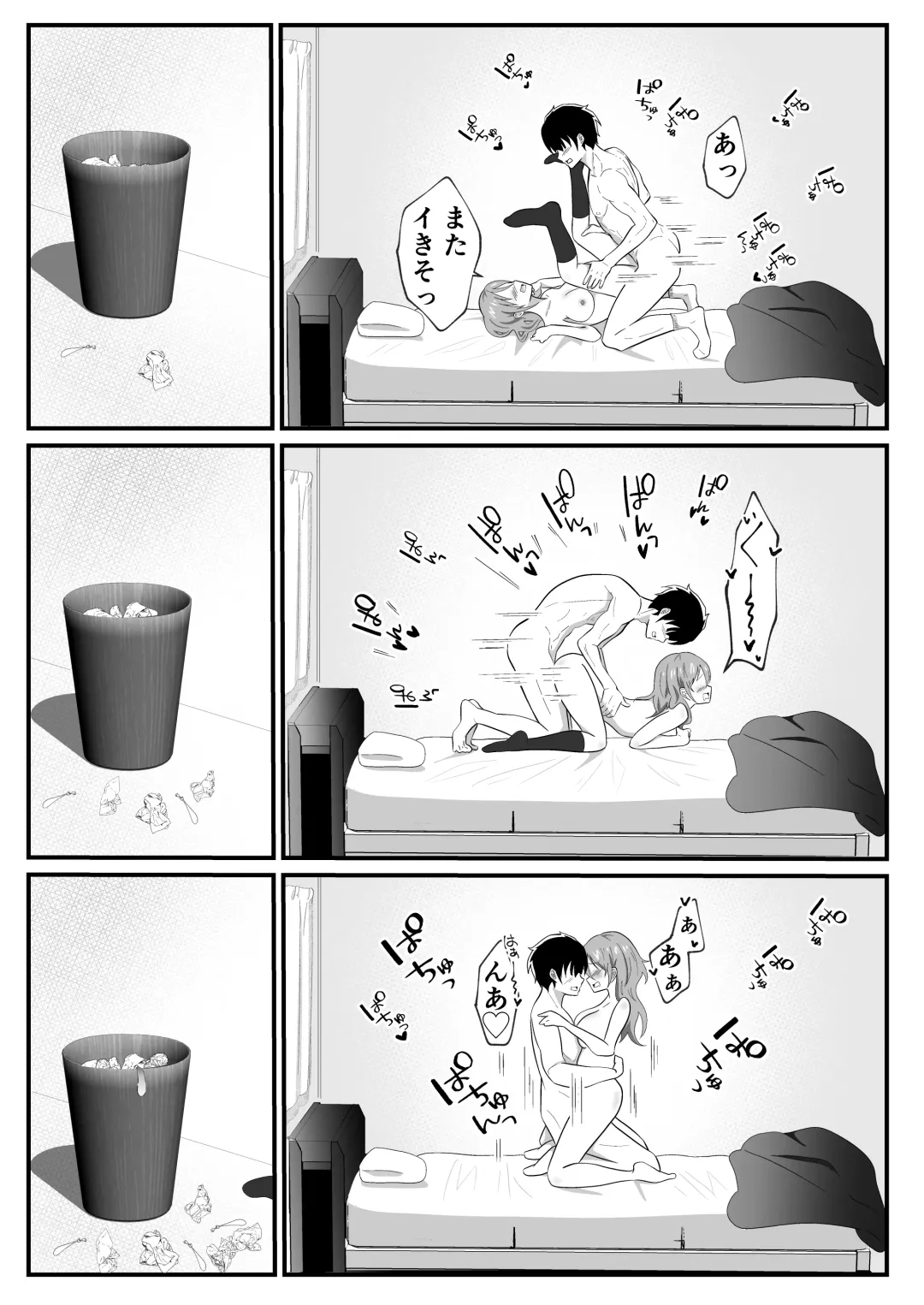 TS Shita YouCha ga OnaCla Danshi no Chinpo o Nerau Hanashi Fhentai.net - Page 26