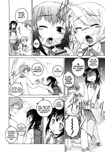 [Wanyanaguda] Kuro Loli Fhentai.net - Page 100