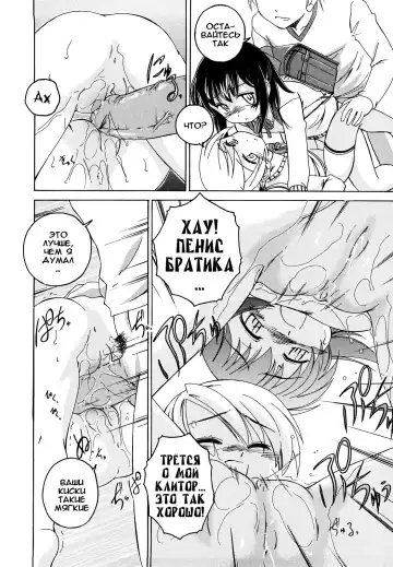 [Wanyanaguda] Kuro Loli Fhentai.net - Page 108