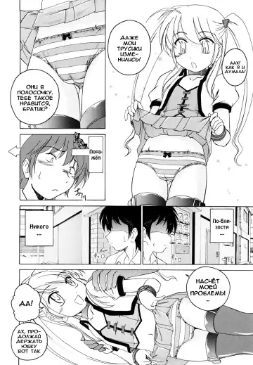 [Wanyanaguda] Kuro Loli Fhentai.net - Page 118