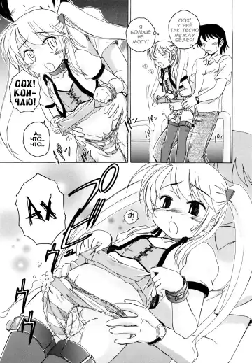 [Wanyanaguda] Kuro Loli Fhentai.net - Page 121