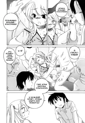 [Wanyanaguda] Kuro Loli Fhentai.net - Page 130