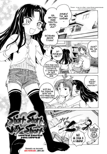 [Wanyanaguda] Kuro Loli Fhentai.net - Page 197