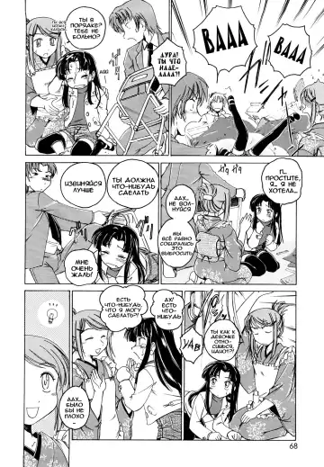 [Wanyanaguda] Kuro Loli Fhentai.net - Page 200