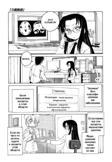 [Wanyanaguda] Kuro Loli Fhentai.net - Page 21