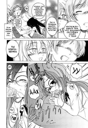 [Wanyanaguda] Kuro Loli Fhentai.net - Page 222