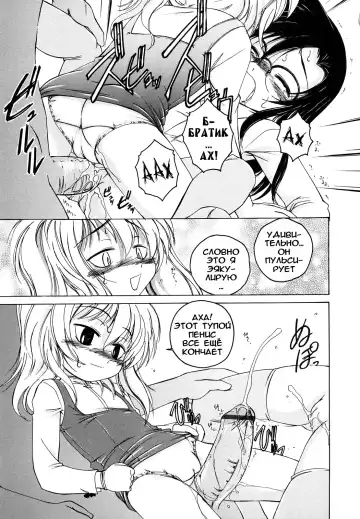 [Wanyanaguda] Kuro Loli Fhentai.net - Page 229