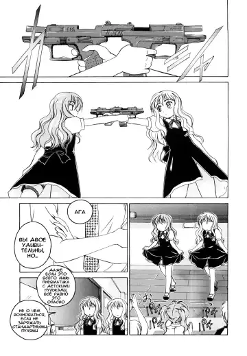 [Wanyanaguda] Kuro Loli Fhentai.net - Page 45