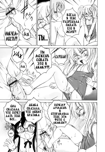 [Wanyanaguda] Kuro Loli Fhentai.net - Page 53