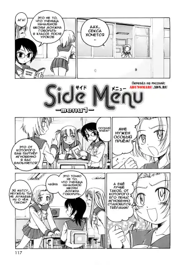 [Wanyanaguda] Kuro Loli Fhentai.net - Page 67