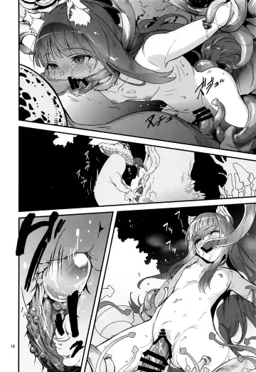 [Yamizawa] Ookami to Kinoko to Koushinryou - Wolf,mushrooms amd spices Fhentai.net - Page 15