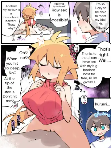 Otto Daisuki Kurumi-san (Netorasex Hen) | I love my husband Kurumi-san Fhentai.net - Page 4