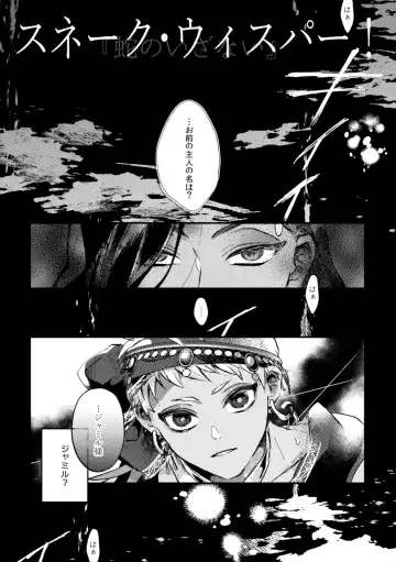 Kantan dakara Muzukashii Fhentai - Page 16