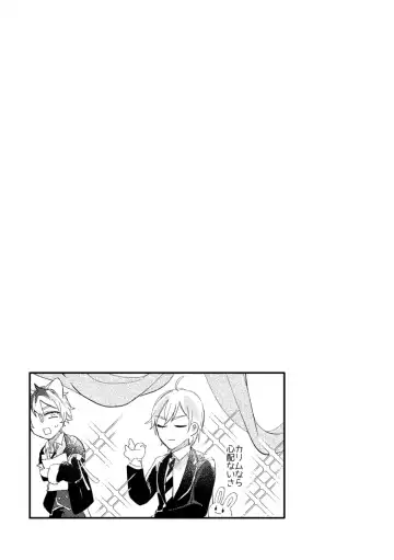 Kantan dakara Muzukashii Fhentai - Page 34