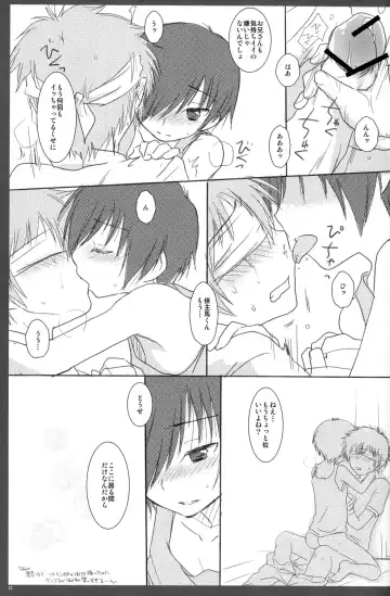 [Gonta Kahoru] K.O. Round 6 Fhentai - Page 13